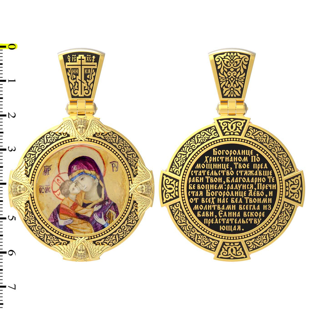 Образок из лимонного золота c эмаль , иконописью и темперой