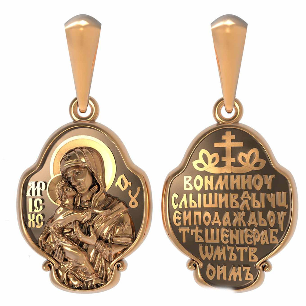 Образок из золота