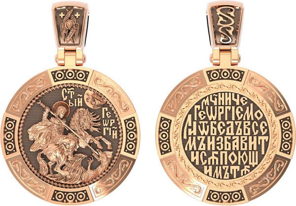 Образок из золота