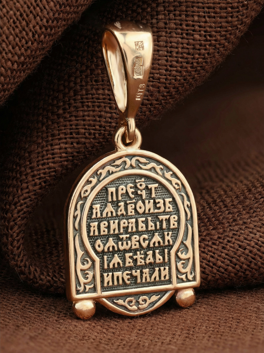 Образок из золота