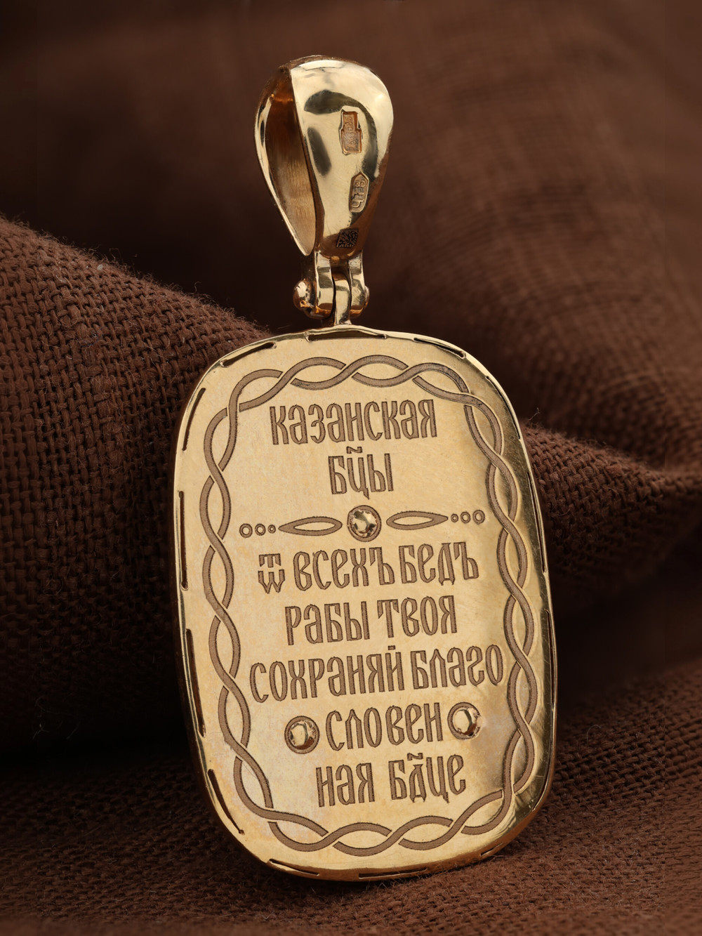 Образок из золота c эмаль и перламутром