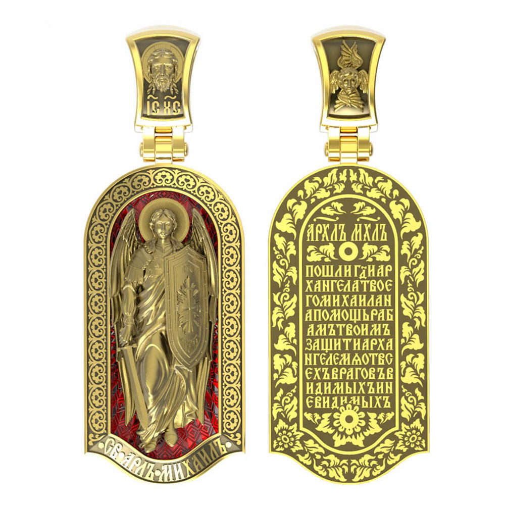 Образок из лимонного золота c эмалью