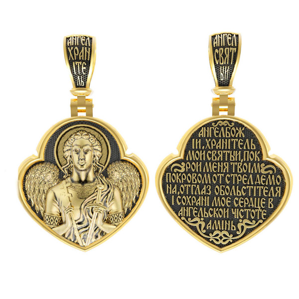 Образок из лимонного золота