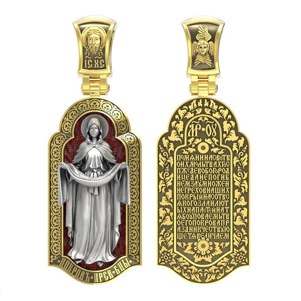 Образок из лимонного золота c эмаль