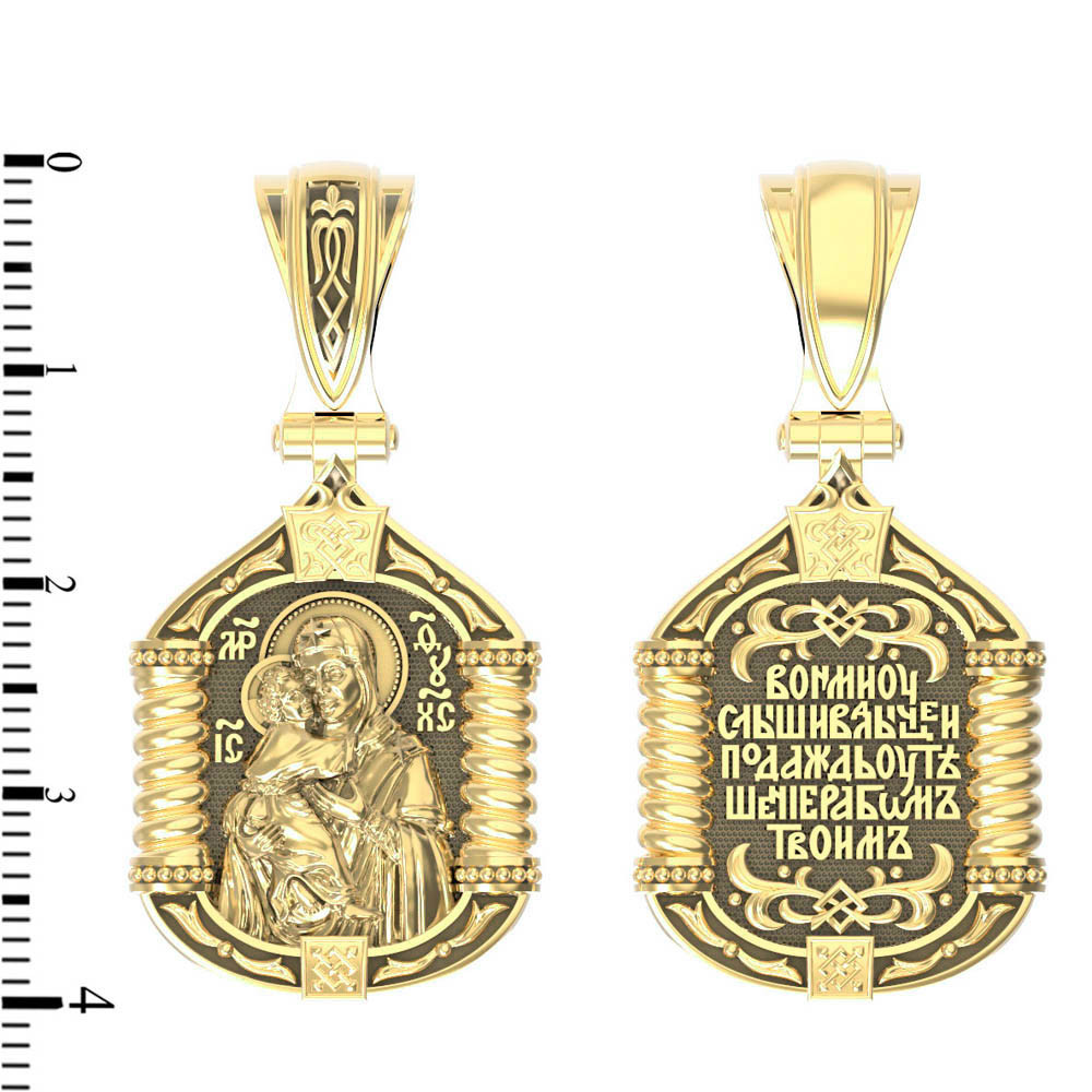 Образок из лимонного золота