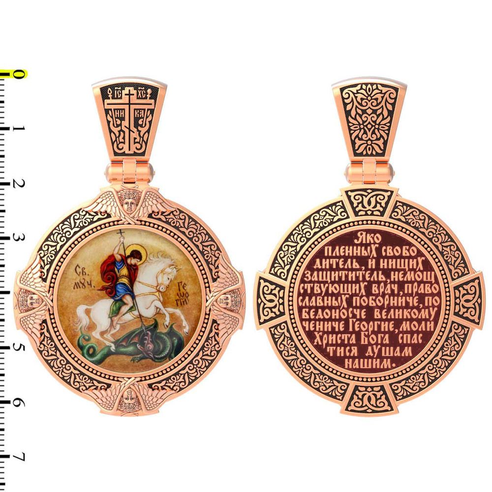 Образок из золота c эмаль , иконописью и темперой