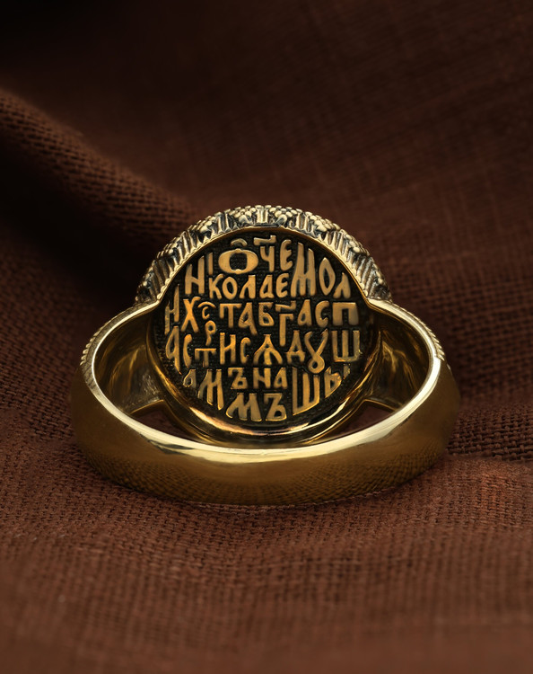 Кольцо из лимонного золота