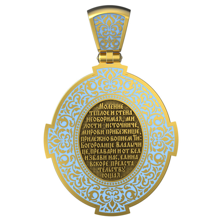 Образок из лимонного золота c эмаль