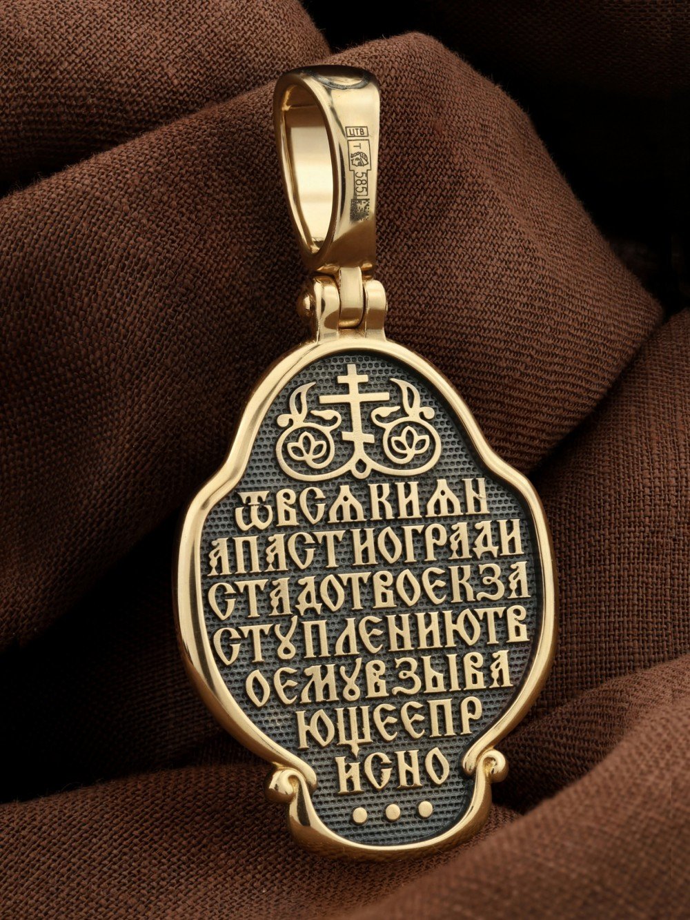 Образок из лимонного золота