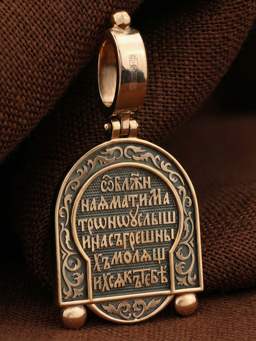 Образок из золота