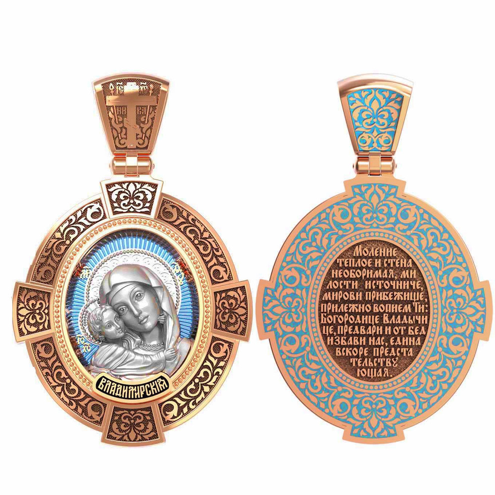 Образок из золота c эмаль