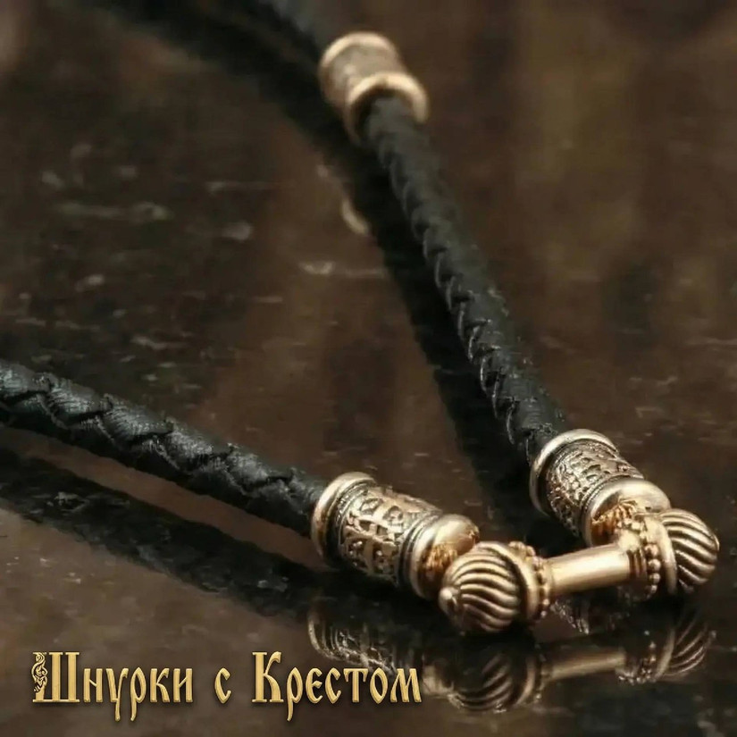 Шнурки с крестом