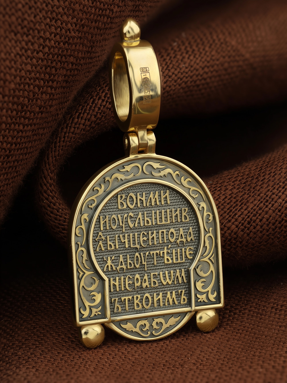 Образок из лимонного золота