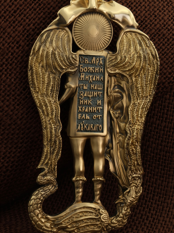 Образок из лимонного золота