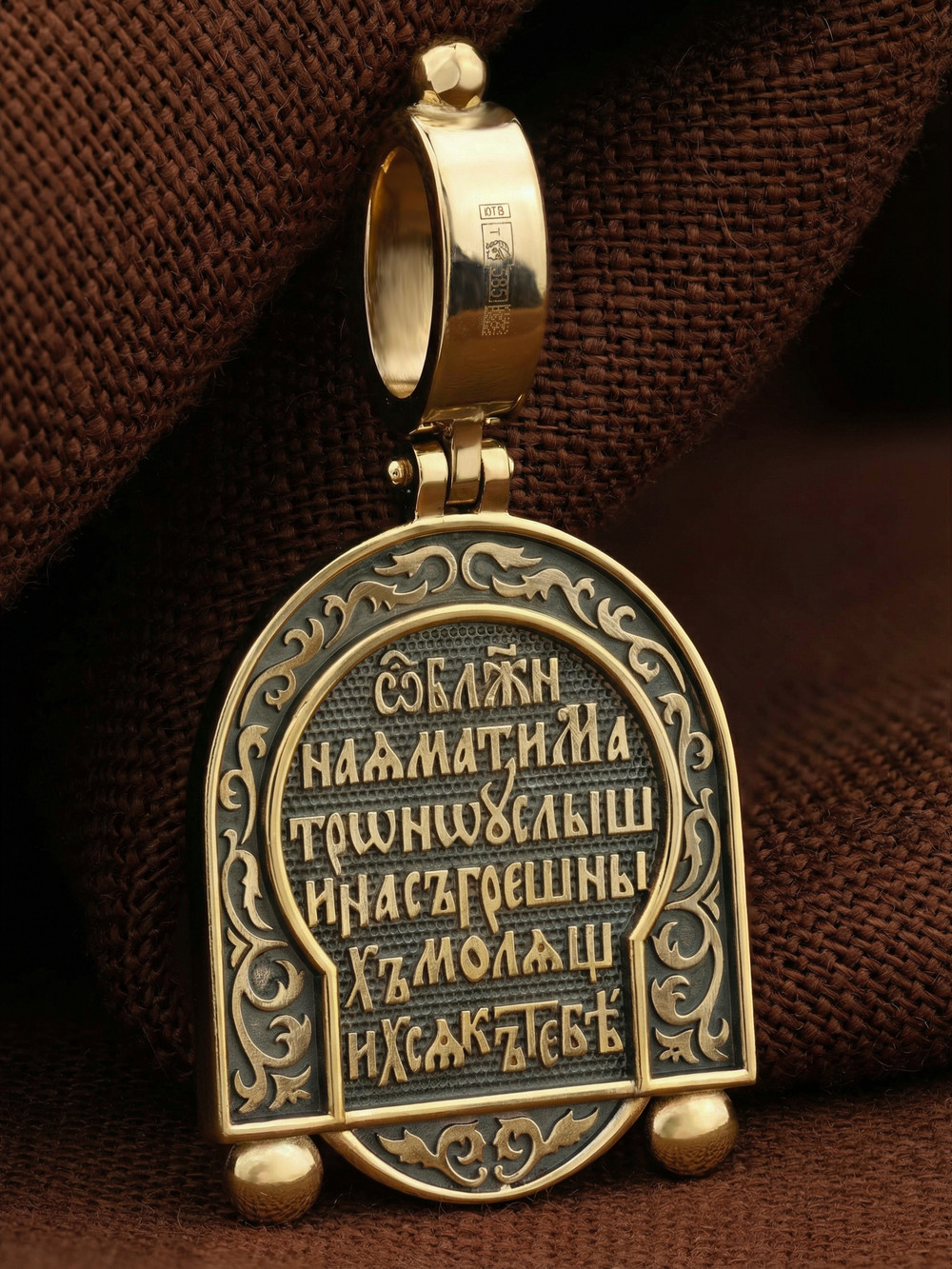 Образок из лимонного золота