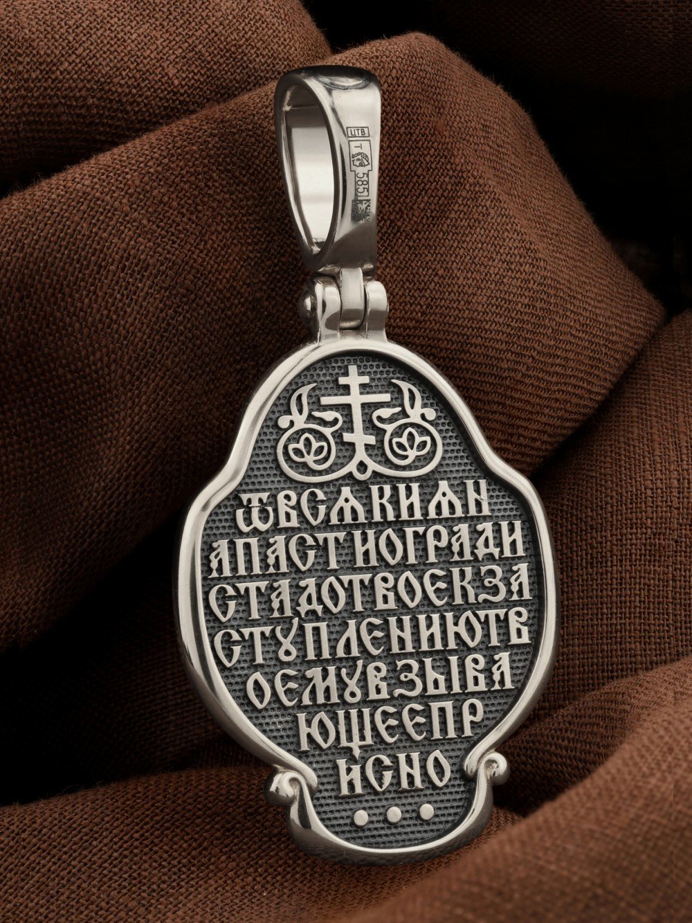 Образок из белого золота