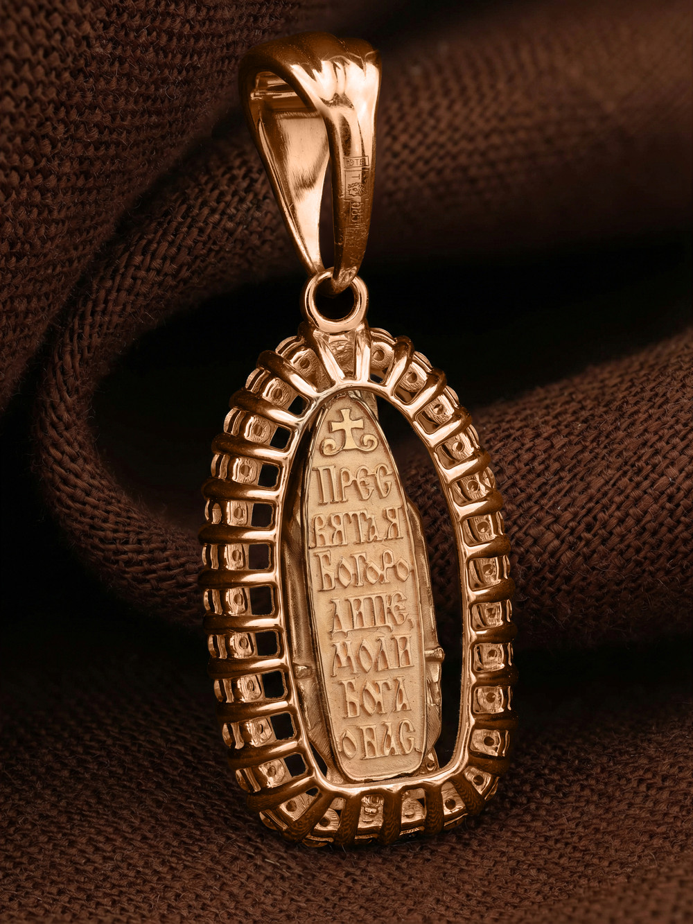 Образок из золота c бриллиантами