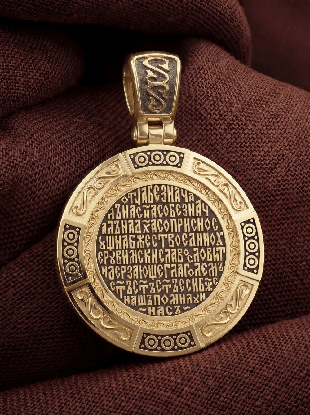 Образок из лимонного золота