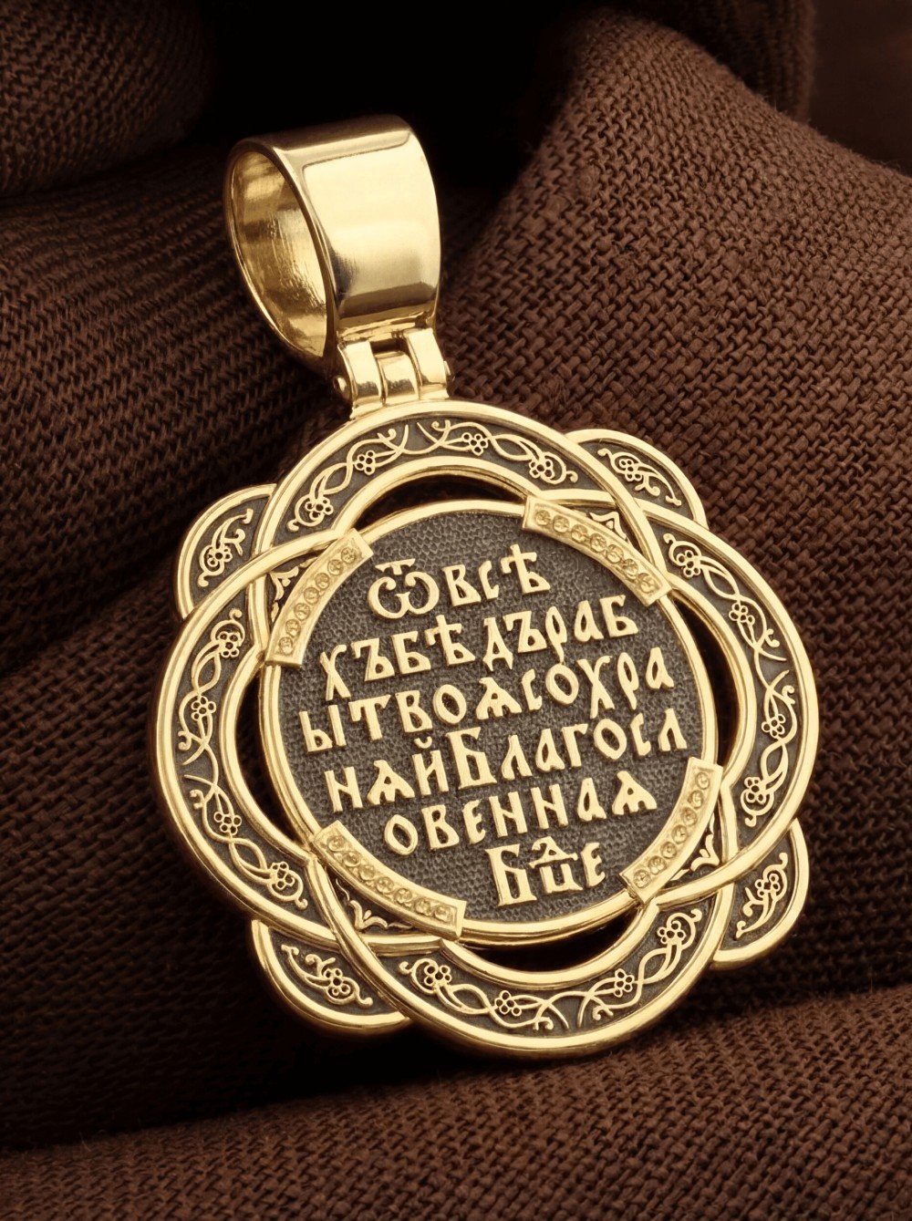 Образок из лимонного золота