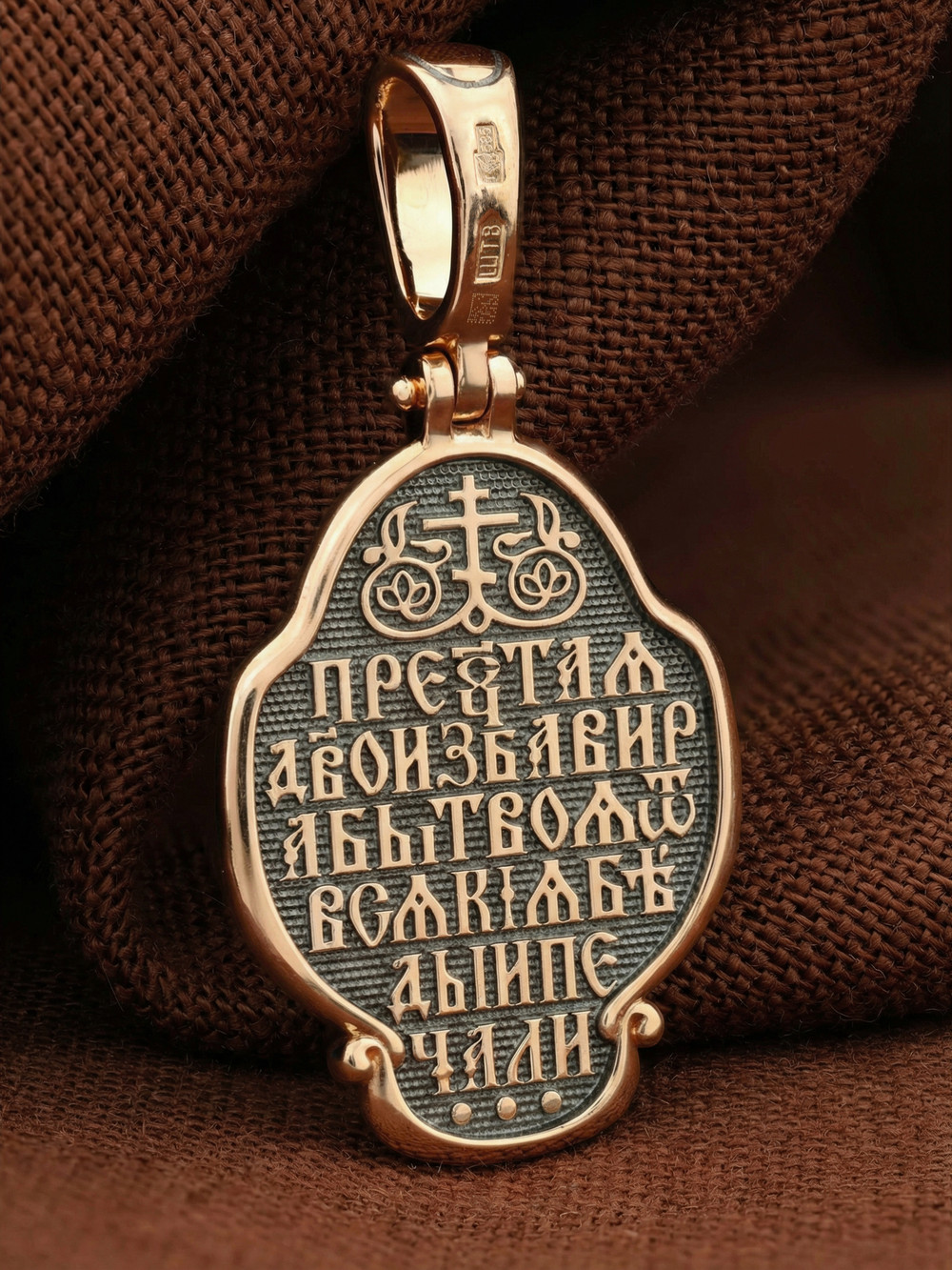 Образок из золота