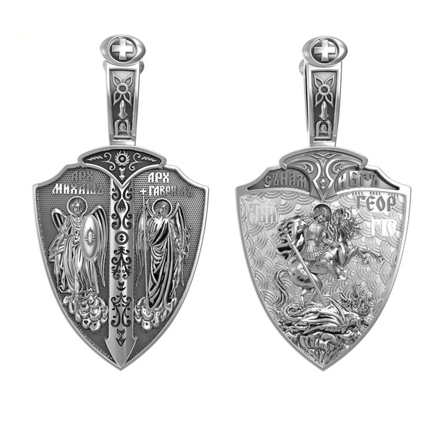 Образок из белого золота