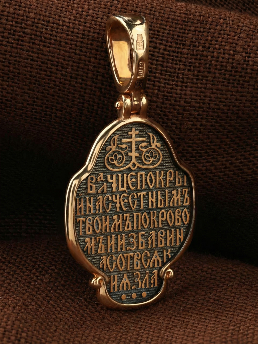 Образок из золота