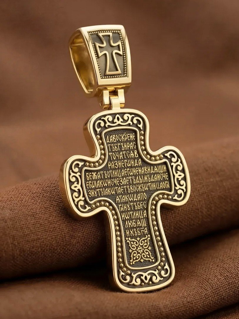 Крест из лимонного золота